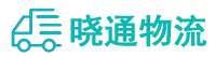 长沙到安溪县物流公司